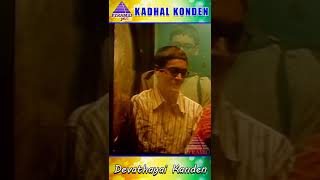 Kadhal Konden Movie Songs  Devathaiyai Kandaen Video Song  Dhanush  Yuvan Shankar Raja [upl. by Ainavi]