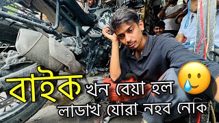 Bike problem in Delhi  Vlog 5 Ladakh trip  হব নে এতিয়া লাডাখ যাত্ৰা [upl. by Percival155]