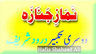 namaj janaje ki dusri taqdeerhow Islamic videoOnline Quran academy Hafiz Shahzad Alilearn Quran [upl. by Annaik4]