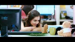 Thirumanam Enum Nikkah Promo Spot 2 [upl. by Dugan]