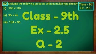 Class  9th Ex  25 Q 2POLYNOMIALS Maths NCERT CBSE [upl. by Sukramaj]