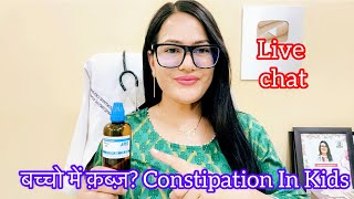 Dr RUKMANI ‘s live chat 513 बच्चो में क़ब्ज़ Rx Alumina 200 use in Kids Constipation In Dryness [upl. by Ardnuahc542]