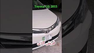 Toyota Corolla Gli 2015  Used Toyota Corolla Toyota corolla 2015 Used usedcar viral khayyamtv [upl. by Nemajneb705]