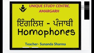 HOMOPHONES  English PUNJABI for Beginners by Sunanda Mam wordmeaning englishgrammar homophones [upl. by Reed]