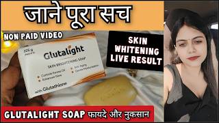 Skin Whitening Soap  Glutathione Skin Whitening Soap  New Launch 2024  Glutalight Soap [upl. by Wandie]