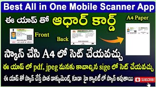 Best all in one Mobile Scanner App⚡Scan ID Card Both Side on One Page  How To Scan Aadhar Card [upl. by Nelehyram]