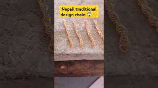 Nepali traditional✨️😍 design chain 1 tola realgold nepalidesign 1tolagoldchaintrishnagurungsong [upl. by Ainahpets]