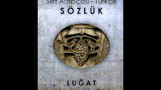 Siirt Arapçası  Türkçe sözlük [upl. by Skilken]