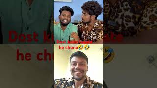 Kamena dost aisa hota hai😱 comedy realfoolscomedy funny trending surjrox trendingvideos sorts [upl. by Claudelle]