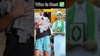 Who is best hijab islamicshorts shortvideo viralshorts [upl. by Tav154]