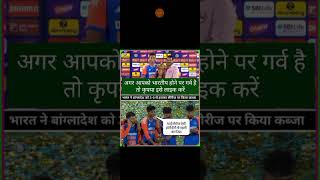 cricket cricketlover cricketnews cricketshorts suryakumaryadav india dailynews dailytasks [upl. by Yecal]