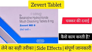 Zevert Tablet Uses amp side effects full information in Hindi Betahistine Hydrochloride 8 16 24 48mg [upl. by Pasadis535]