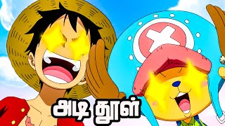 One Piece Series Tamil Review  Luffy and Reiju  anime onepiece tamil  E7852 [upl. by Wanyen216]