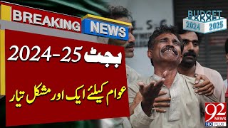 Budget 202425  Another Problem for Pakistan Public  latest Breaking News  92NewsHD [upl. by Rodrick]