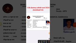 bihar board 12th dummy admit card 2024 download  inter dummy admit kaise download karen 2024 [upl. by Rory]