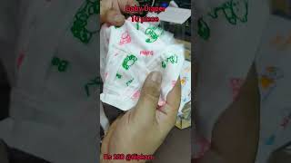 Baby Diaper  Baby Huggies [upl. by Naresh]