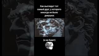 А они и не нужны  Трек DMØN x ADØNEL  Грехи  TROLLFACE MEME [upl. by Callida]