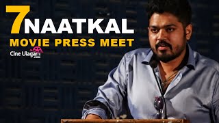 7 Naatkal Movie Press Meet  Sakthi Vasu P Vasu Nikisha Patel MS Bhaskar [upl. by Mcclary]