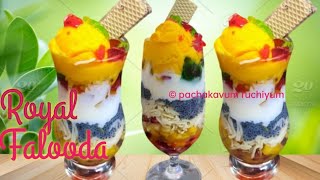 Royal Falooda  Falooda Recipes  Summer dessert recipes  EP 239 pachakavum ruchiyum [upl. by Nehgem]