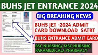 BUHS JET EXAM ADMIT CARD 2024 BUHS JET ENTRANCE EXAM ADMIT CARD DOWNLOAD 2024  BUHS admit card 24 [upl. by Rector]