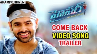 Hyper Telugu Movie Songs  Come Back Video Song Trailer  Ram Pothineni  Raashi Khanna  Ghibran [upl. by Meade]