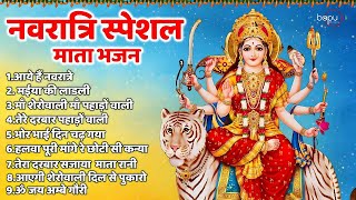 navratri bhajan  mata rani ke bhajan  durga puja song  mata ke bhajan  bhajan  navratri song [upl. by Atinele]