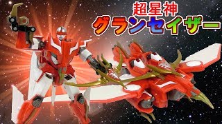 【超星神グランセイザー Gransazer 】超星神ガルーダ 「Garuda」【15周年！！】 [upl. by Aeret]