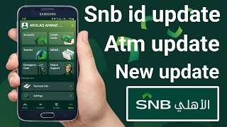 Snb Bank Update  Snb Alahli id Atm Update  Snb id Update  How To Update Snb Atm Card [upl. by Noruq605]