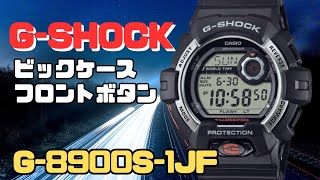 新作カシオGショック G8900S1JF デジタル腕時計 ビックケース 2024年8月発売 [upl. by Nyvar880]