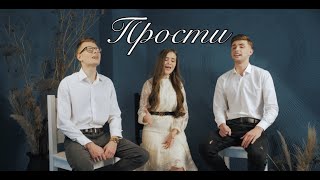 YAKUBOWSKIY Regina Savchuk Tim Papirnik  quotПростиquot Премьера 2021 [upl. by Suinuj]