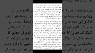 Imran khan message [upl. by Htaras]