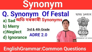 Synonym Important Common Questions English Grammar By Sanusir ADRE 20  Synonym By Sanusir [upl. by Denby]