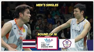 Kunlavut VITIDSARN vs WANG Tzu Wei  China Masters 2024 Badminton [upl. by Etak]