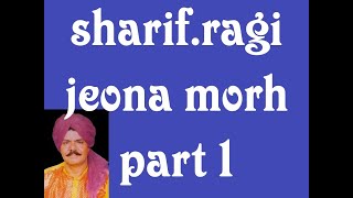 shareef ragi vol 37 qissa jeona morh [upl. by Ymaj]