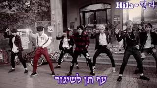 BTS misheard lyrics Hebrew PART 2 [upl. by Child]