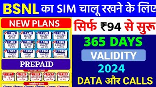 BSNL Validity Recharge 2024  BSNL New Recharge Plan 2024  BSNL Minimum Recharge Data and Calling [upl. by Land473]