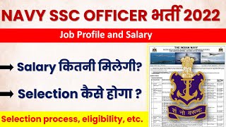 Indian Navy ssc officer recruitment 2022  Navy ssc officer kya hota hai  Navy ssc officer salary [upl. by Adidnac700]