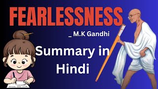 Fearlessness by MK Gandhi summary in Hindi by Divya Rajput mam I FearlessnessbyMkGandhi [upl. by Waring]