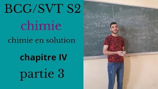 chimie en solution BCG S2 chapitre IV ÉQUILIBRE de précipitations et Solubilité cours partie 3 [upl. by Teodoor689]