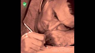 Kadim Al Saher … Imshi Bi Hadawa  كاظم الساهر … امشي بهداوة [upl. by Anbul]