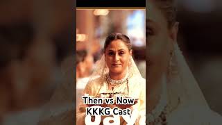 Then vs Now KKKG Cast kkkg bollywood bollywoodmovies movie bgmi india pakistan [upl. by Eicrad]