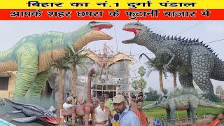 बिहार का नंबर 1 पंडाल फुटानी बाजार prakash24 durgapuja [upl. by Bartholemy337]