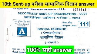 10th Sentup Exam social science answer key 🗝️💯 [upl. by Aikym190]