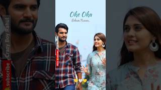 Oke Oka Lokam Nuvve song 💛♥️Lyrics in Telugu whats up status and insta storylove shortvideo [upl. by Naujej481]