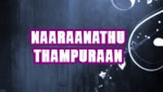 Naranathu Thampuran 2001 Full Length Malayalam Movie [upl. by Otreblaug]