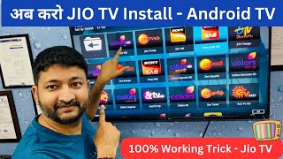 Install Jio TV App on Android TV  Jio Tv Smart Tv Me Kaise Chalaye  Install Jio TV in Smart TV  2 [upl. by Anirba]