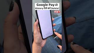 How to delete google pay transaction history shorts google [upl. by Meldoh]