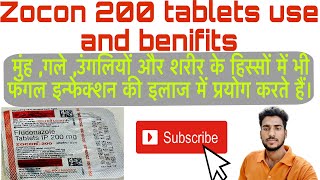 Zocon 200 tablets use and benifits जाने फायदे।youtubepharmacymedicalmedicineythospitaldoctor [upl. by Nalim666]