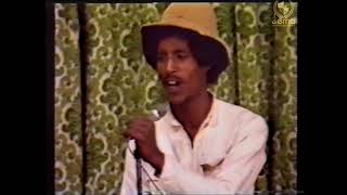 HDMONA  ድግም ድግም ብ ዳናይት ዮውሃንስ ft ሳሌም ጎይትኦም Dgm Dgm  New Eritrean Music 2023 [upl. by Anairb]