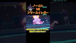 あまりにも命中不安すぎる戦い ポケモンsv ゆっくり実況 ハリーマン ラウドボーン レギュレーションh ポケモン pokemon pokemonscarletandviolet [upl. by Reichert905]